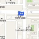 관저한빛정형외과의원 이미지