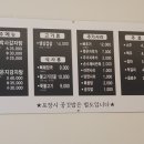 장박사감자탕