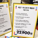 나만의 레고 피규어 만들기, 레고 미니피겨 팩토리 체험 후기(+웨이팅, 마감 정보)