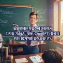 꿈앤컴퍼니