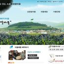 도포원예정보화마을 이미지