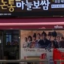 배곧1 이미지