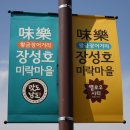 호산숯불갈비 이미지