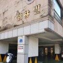 동남로20길 이미지