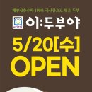 이마트 둔산점 티스토리