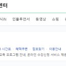 홈플러스 원주점(4층) 이미지