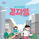 거리 이미지