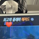 [일상블로그] 0601-0609 / 주 3일 출근 행복해🩵+이한진숙성회 &amp; 함평육회 주말 방문 후기