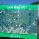 간대산 등산로 이미지