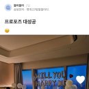 신부블라인드