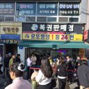 복권 판매점 이미지