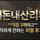 천돈돼지후라이드 - 마포구 홍익로 10 | 천돈돼지후라이드