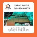 백호상사 이미지
