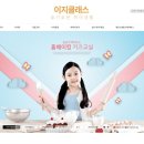 (주)제이케이이노베이션