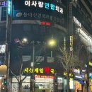 365시티약국 이미지