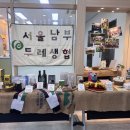 구로구청구내식당 이미지