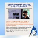 주식회사 큐링이노스