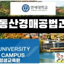 원주시 부동산경매교육 수강생모집(9월5일개강) 이미지