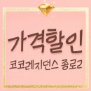 영풍고시원 - 부평구 경원대로1432번길 21 | 영풍고시원