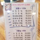 이천쌀초밥 이미지