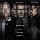스피닝 맨 ( Spinning Man , 2018 ) 이미지