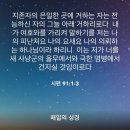 높은 산에 오르면 이미지