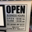 60계치킨함양점 네이버블로그