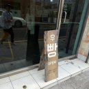 [여행] 제주도여행2일차(우빵.동문시장오복떡집과일모찌.교래흑돼지)