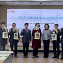 전라남도해남교육청교육장 이미지