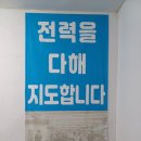 자연체육관 | 정일복싱 월배점 대구 복싱체육관 방문 후기