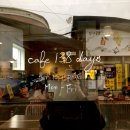 카페138일 이미지