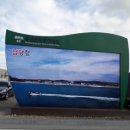 바담채 민박 이미지