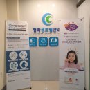청라센트럴안과의원 이미지