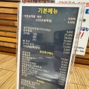 대한식육센터 | 학장 식육식당에서 점심특선 한그릇 (왕갈비탕+한우설렁탕)