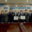 통일부 통일교육원 네이버블로그