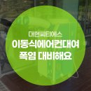 대현건설산업(주) 이미지