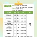 함박종합사회복지관 이미지