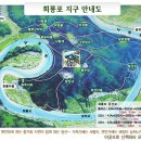 제57차 정기산행 2014.9.13(토) 예천 비룡산/명절땜에 둘째주로 변경/07시충무출발 이미지