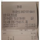 5월 27일 연신내 &#34;두끼떡볶이&#34; 에서 이미지