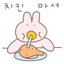 김치부루스 - 고양시 덕양구 원흥3로 16 | 김치부루스