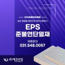 (주)예건건축