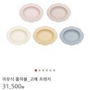 링크디자인 | [이유식 준비] 맥시멀리스트 엄마의 이유식 준비물(리스트, 구매링크, 사용 후기)