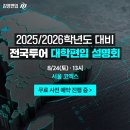 마이스투어