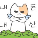카페그리나유가.st.295