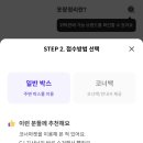 코너마켓