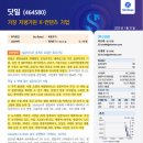 닷밀 이미지