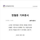 주식회사 그린나래 이미지