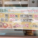 베이커리보름 이미지