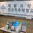 강남정형외과의원 네이버블로그