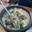 부산아지매국밥 파주문산점 이미지